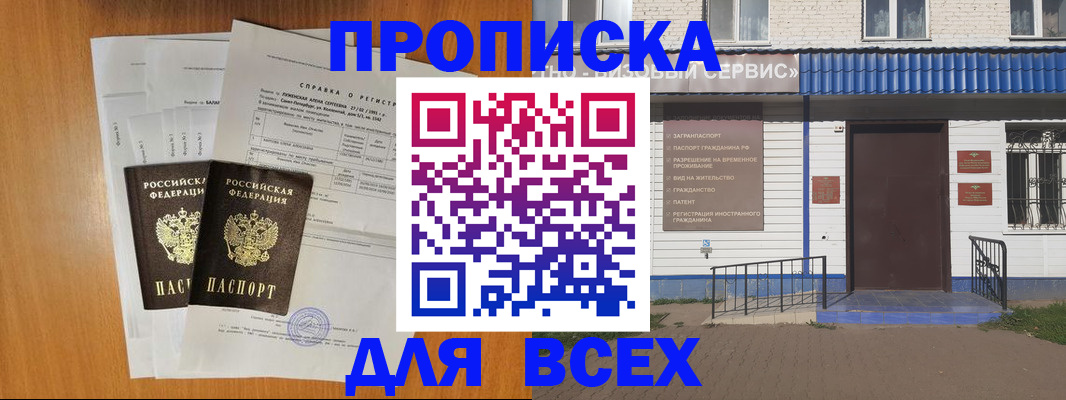 форма 3 в Ишиме